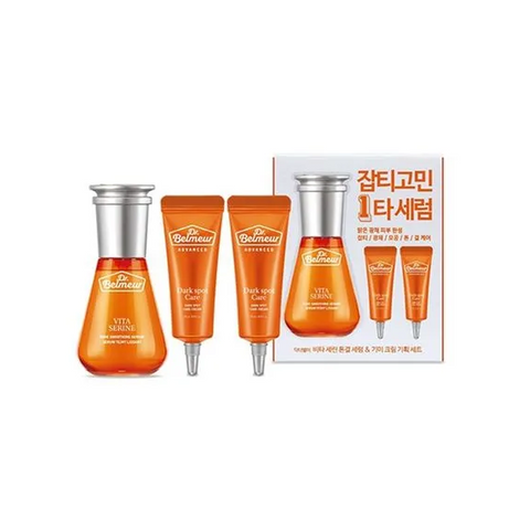 DR.BELMEUR VITA SERINE SERUM SET