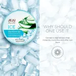The Face Shop Jeju Aloe Refreshing Soothing Ice Gel – 300ml The Face Shop