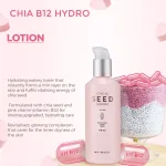 The Face Shop Chia Seed Hydro Lotion – 145ml The Face Shop