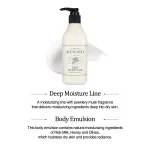 Beyond Deep Moisture Body Emulsion – 200ml The Face Shop