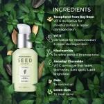The Face Shop Green Natural Seed Antioxidant Serum – 50ml The Face Shop