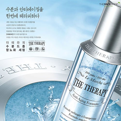 The Therapy Water Drop Anti Aging Moisturizing Serum 2019 – 45ml The Face Shop