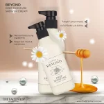 Beyond Deep Moisture Shower Cream The Face Shop