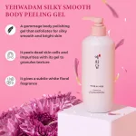 Yehwadam Silky Smooth Body Peeling Gel – 300ml The Face Shop