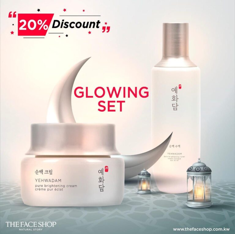 Tfs Glowing Set The Face Shop