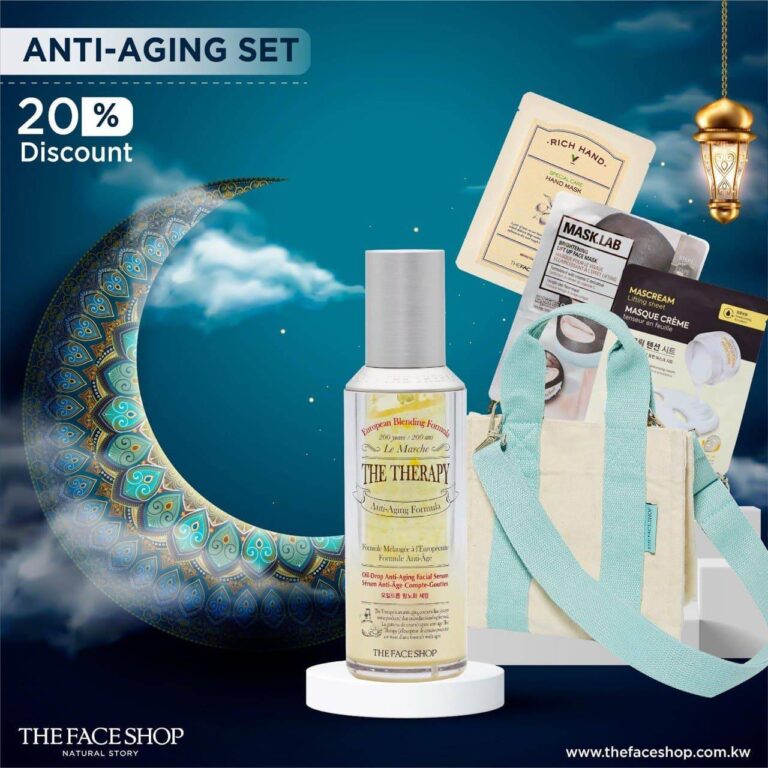 Tfs Anti-Aging Set The Face Shop