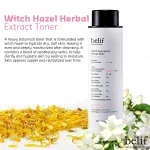 Belif Witch Hazel Herbal Extract Toner – 200ml/6.75 fl.oz. The Face Shop