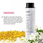 Belif Witch Hazel Herbal Extract Toner – 200ml/6.75 fl.oz. The Face Shop