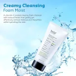 Belif Creamy Cleansing Foam Moist – 160ml The Face Shop
